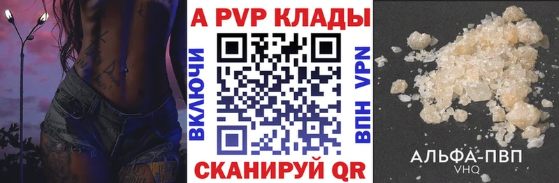 продажа наркотиков  Волхов  Alfa_PVP СК КРИС 