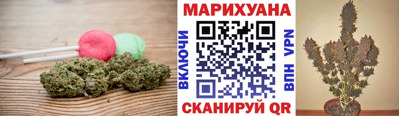где найти   OMG   Еда ТГК марихуана  Волхов 