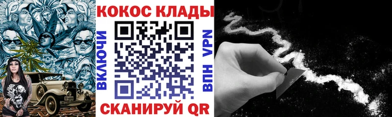 КОКАИН 99%  blacksprut ССЫЛКА  Волхов 