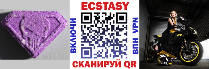 это формула  Волхов  Экстази таблы 