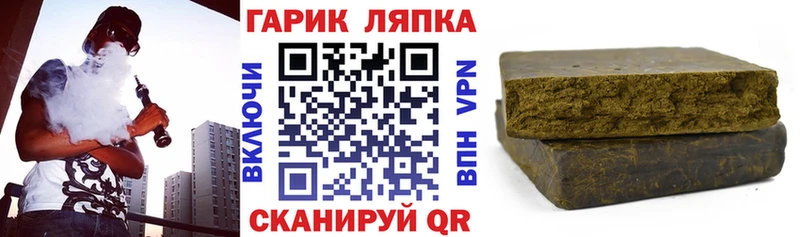 мориарти официальный сайт  Волхов  ГАШ гашик 