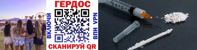 ГЕРОИН VHQ нарко площадка какой сайт Волхов ОМГ ОМГ