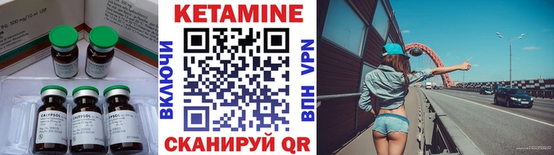 Кетамин VHQ  кракен зеркало  Волхов 