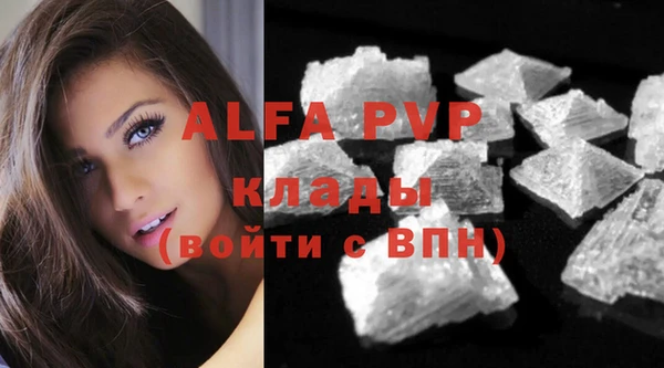a pvp Армянск