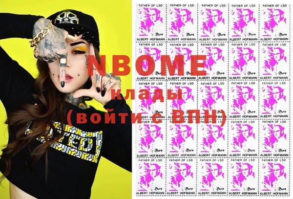 ECSTASY Аркадак