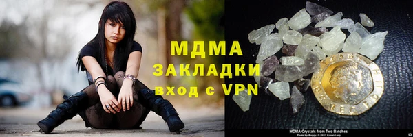 кокаин премиум Арсеньев