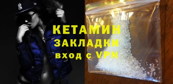 кокаин премиум Арсеньев