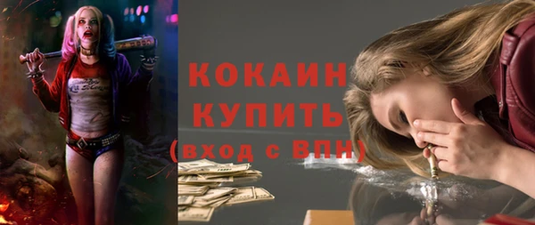 кокаин премиум Арсеньев