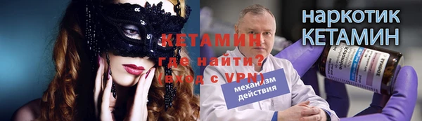 кокаин премиум Арсеньев