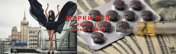 ПСИЛОЦИБИНОВЫЕ ГРИБЫ Кинешма