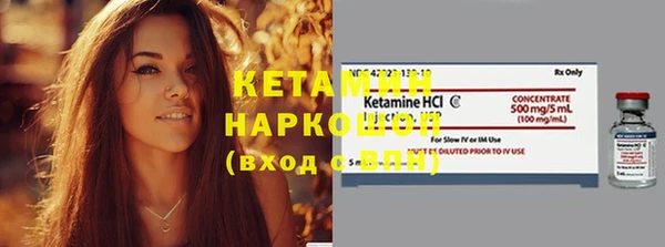кокаин премиум Арсеньев