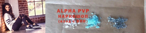 кокаин премиум Арсеньев