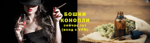 кокаин премиум Арсеньев