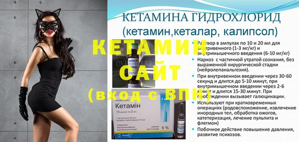 кокаин премиум Арсеньев
