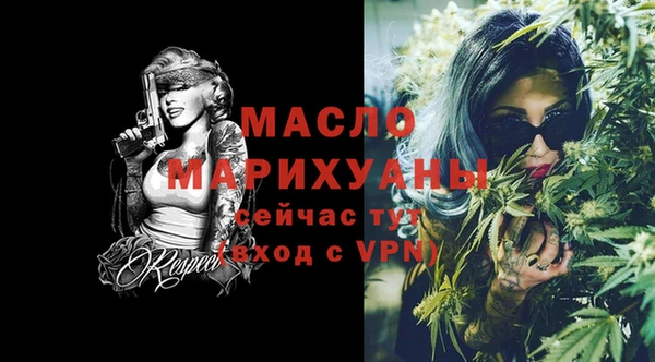 кокаин премиум Арсеньев