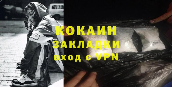 ECSTASY Аркадак