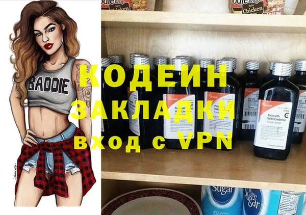 ECSTASY Аркадак