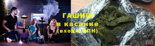 ECSTASY Аркадак