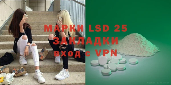 кокаин премиум Арсеньев