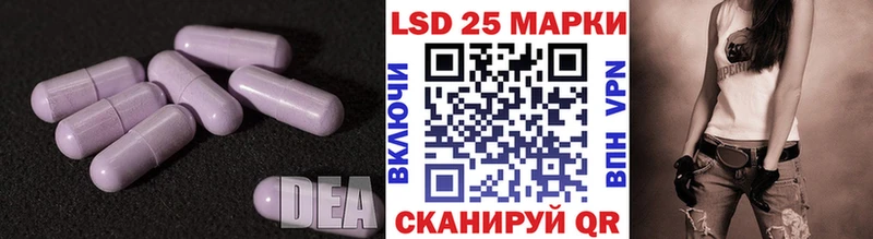 Лсд 25 экстази кислота купить закладку Волхов