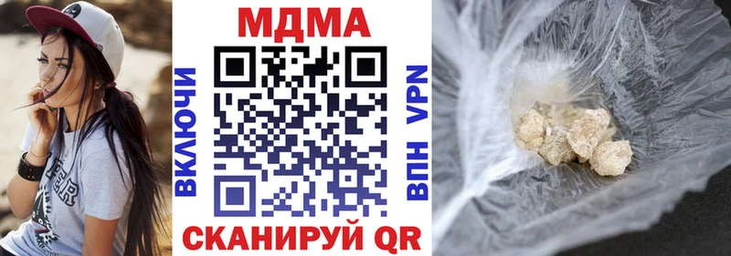 MDMA молли  Волхов 