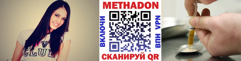 Метадон кристалл  блэк спрут ONION  Волхов  наркота 