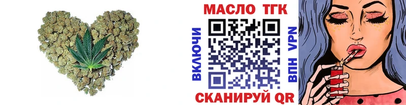 ТГК вейп  Волхов 